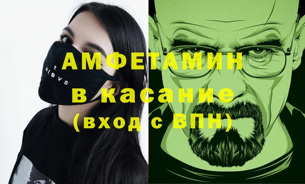 экстази Верея