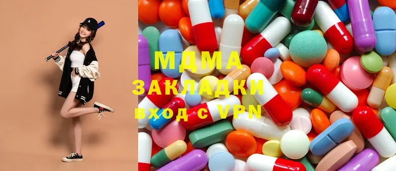 где можно купить наркотик  Мышкин  MDMA Molly 