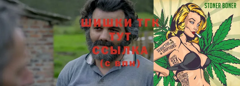 Каннабис Ganja  закладка  Мышкин 